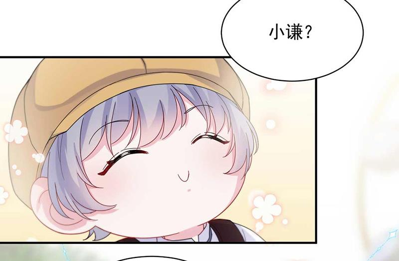 《惹上首席BOSS之千金归来》第189话 裴小谦 第6页
