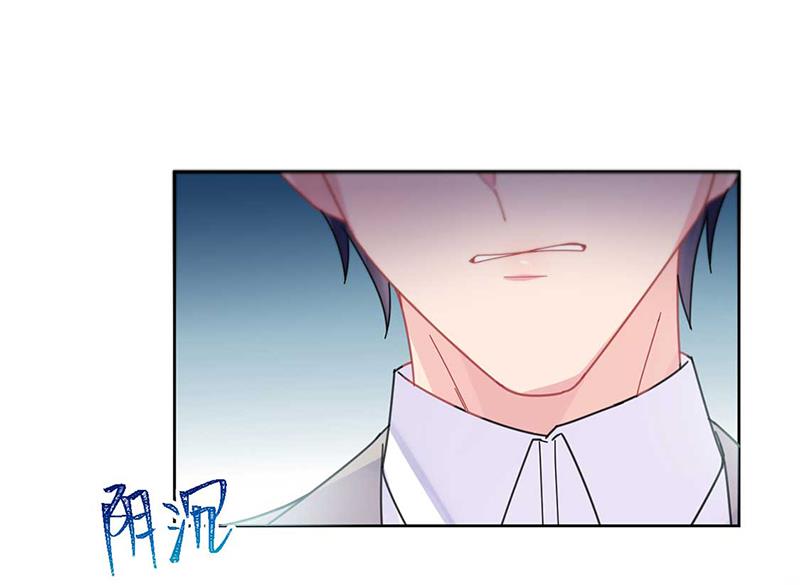 《惹上首席BOSS之千金归来》第193话 不许看他！ 第15页