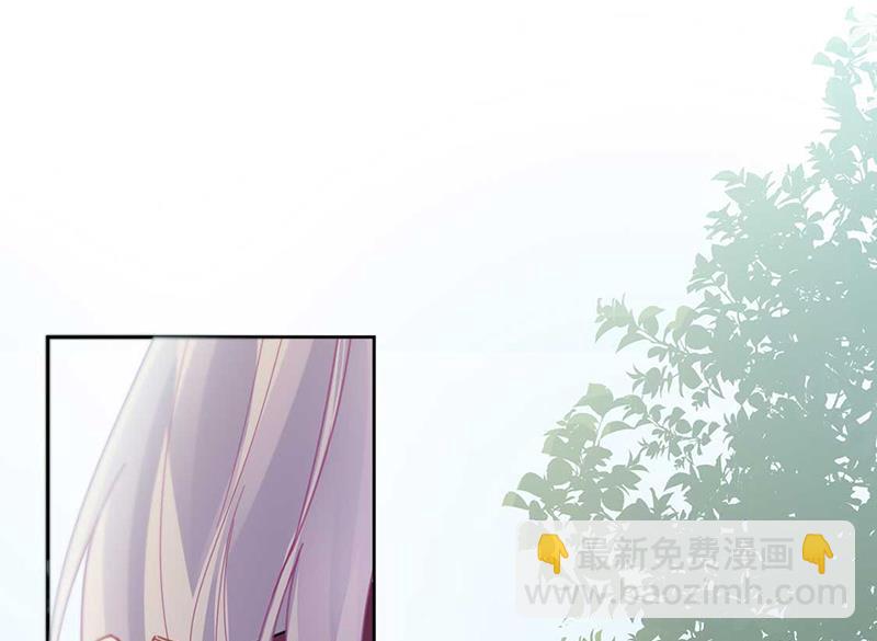 《惹上首席BOSS之千金归来》第193话 不许看他！ 第16页