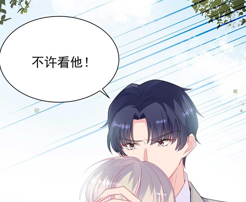 《惹上首席BOSS之千金归来》第193话 不许看他！ 第18页