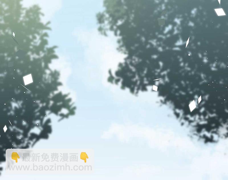 《惹上首席BOSS之千金归来》第193话 不许看他！ 第23页