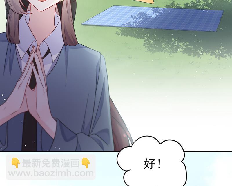 《惹上首席BOSS之千金归来》第192话 手机里的合照 第12页