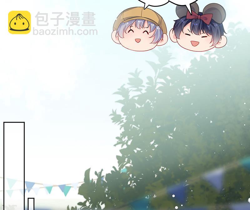 《惹上首席BOSS之千金归来》第192话 手机里的合照 第13页