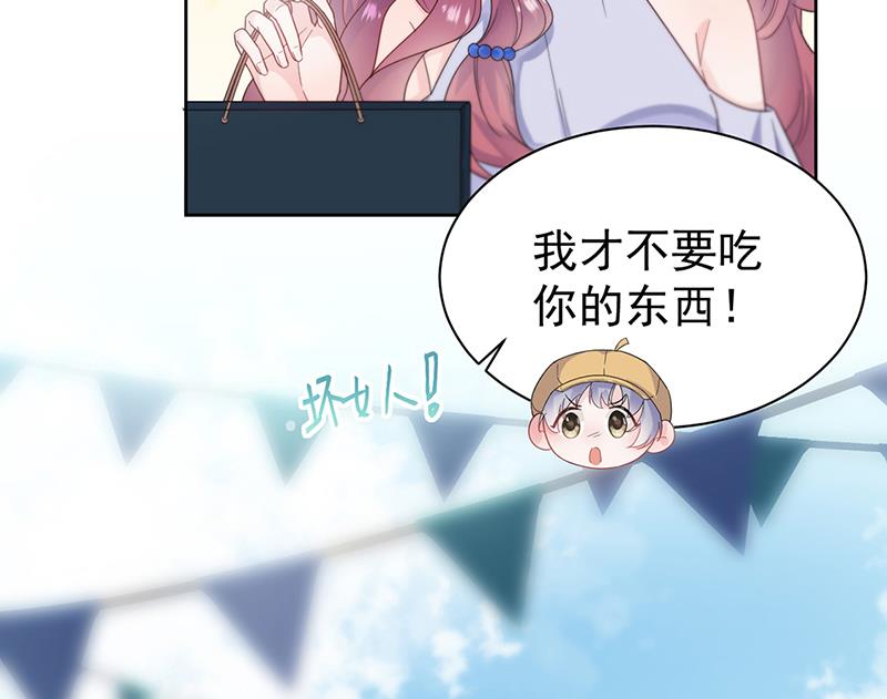 《惹上首席BOSS之千金归来》第192话 手机里的合照 第20页