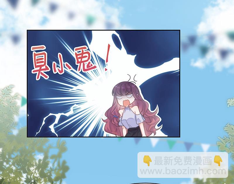 《惹上首席BOSS之千金归来》第192话 手机里的合照 第21页