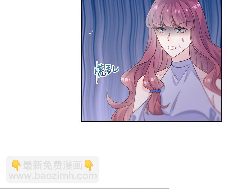《惹上首席BOSS之千金归来》第192话 手机里的合照 第25页