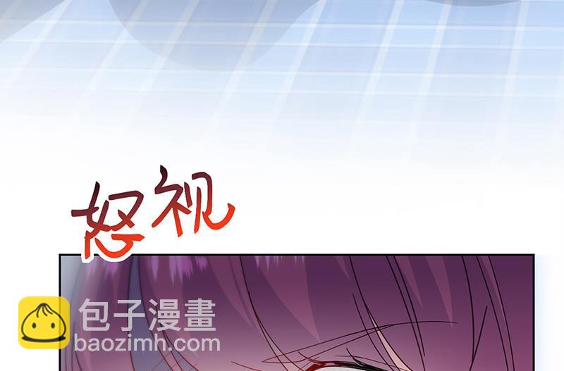 《惹上首席BOSS之千金归来》第192话 手机里的合照 第34页