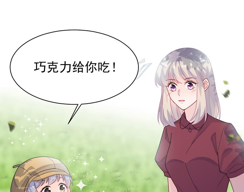 《惹上首席BOSS之千金归来》第192话 手机里的合照 第38页