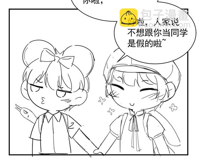 《惹上首席BOSS之千金归来》小剧场 第16页