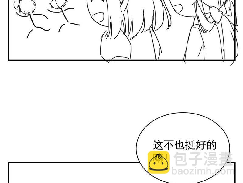 《惹上首席BOSS之千金归来》小剧场 第8页