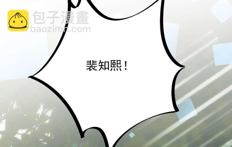 《惹上首席BOSS之千金归来》第194话 是我把她弄丢了 第20页