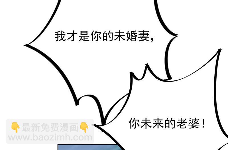 《惹上首席BOSS之千金归来》第194话 是我把她弄丢了 第23页