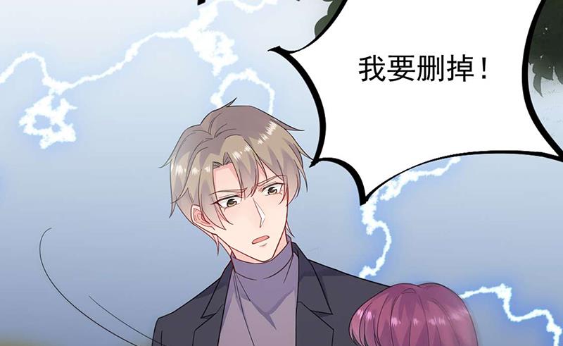 《惹上首席BOSS之千金归来》第194话 是我把她弄丢了 第27页