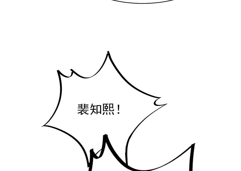 《惹上首席BOSS之千金归来》第194话 是我把她弄丢了 第38页