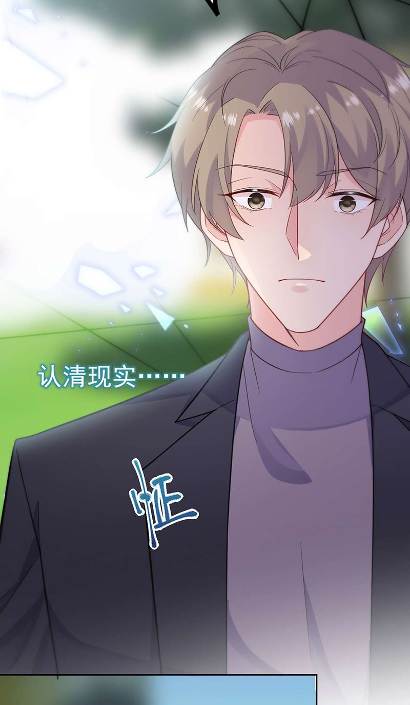 《惹上首席BOSS之千金归来》第194话 是我把她弄丢了 第42页