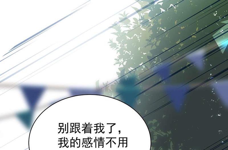 《惹上首席BOSS之千金归来》第194话 是我把她弄丢了 第48页