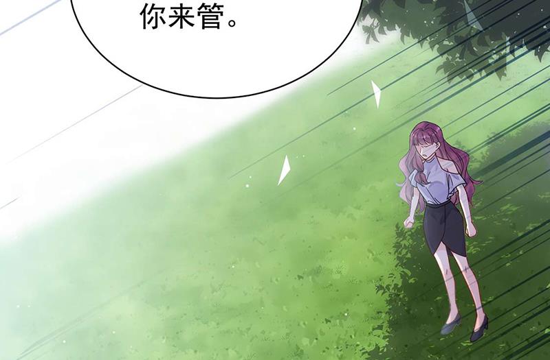 《惹上首席BOSS之千金归来》第194话 是我把她弄丢了 第49页