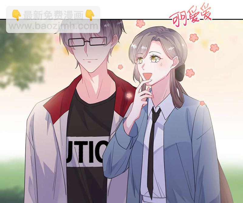《惹上首席BOSS之千金归来》第195话 到时候见 第18页