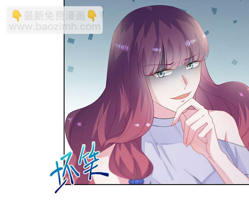 《惹上首席BOSS之千金归来》第195话 到时候见 第20页