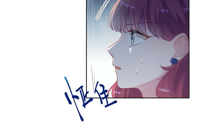 《惹上首席BOSS之千金归来》第195话 到时候见 第25页