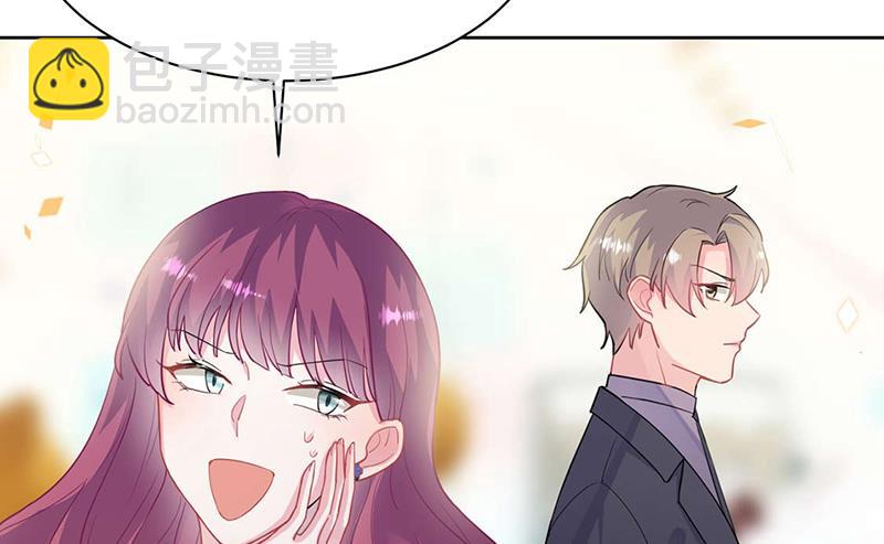 《惹上首席BOSS之千金归来》第195话 到时候见 第30页
