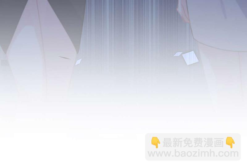 《惹上首席BOSS之千金归来》第195话 到时候见 第45页