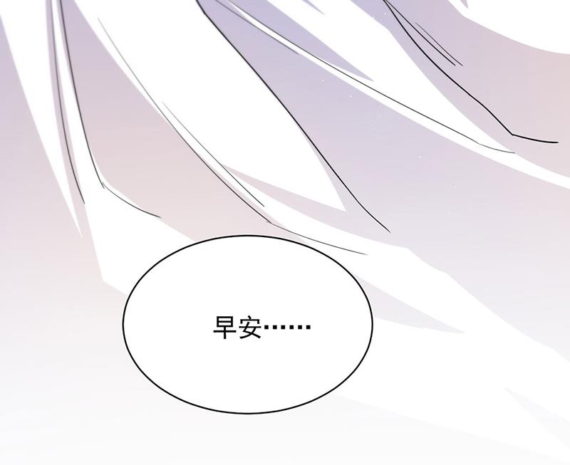 《惹上首席BOSS之千金归来》第197话 你一直吃这种药？ 第13页