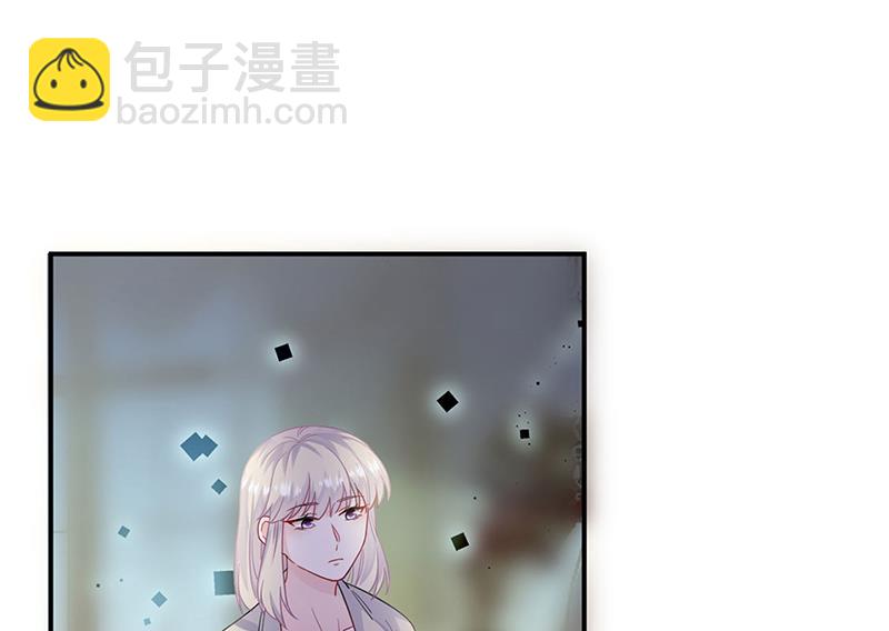 《惹上首席BOSS之千金归来》第197话 你一直吃这种药？ 第33页
