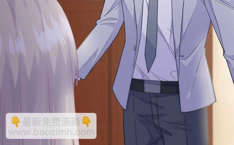 《惹上首席BOSS之千金归来》第197话 你一直吃这种药？ 第40页