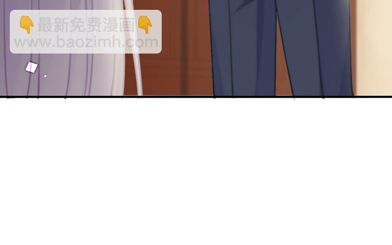 《惹上首席BOSS之千金归来》第197话 你一直吃这种药？ 第41页