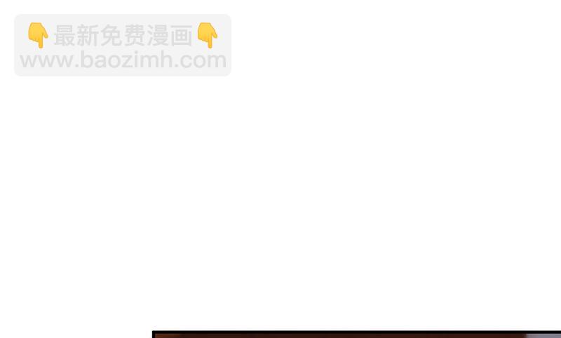 《惹上首席BOSS之千金归来》第197话 你一直吃这种药？ 第44页