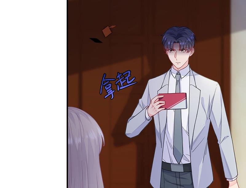 《惹上首席BOSS之千金归来》第197话 你一直吃这种药？ 第45页