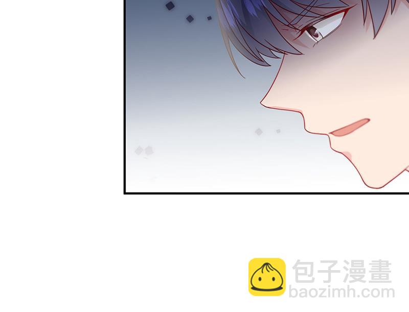 《惹上首席BOSS之千金归来》第197话 你一直吃这种药？ 第49页