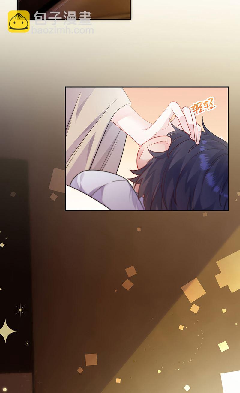 《惹上首席BOSS之千金归来》第196话 弈辰，抱我 第10页