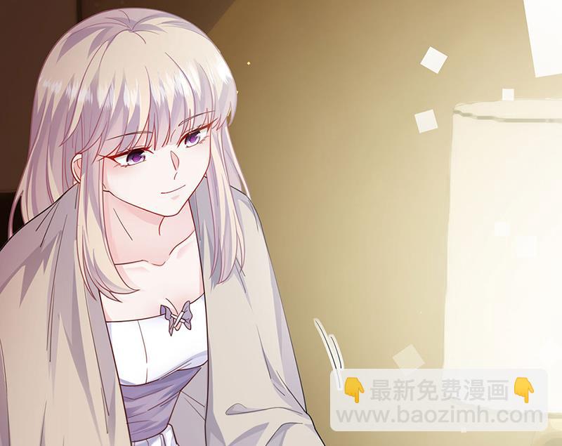 《惹上首席BOSS之千金归来》第196话 弈辰，抱我 第11页