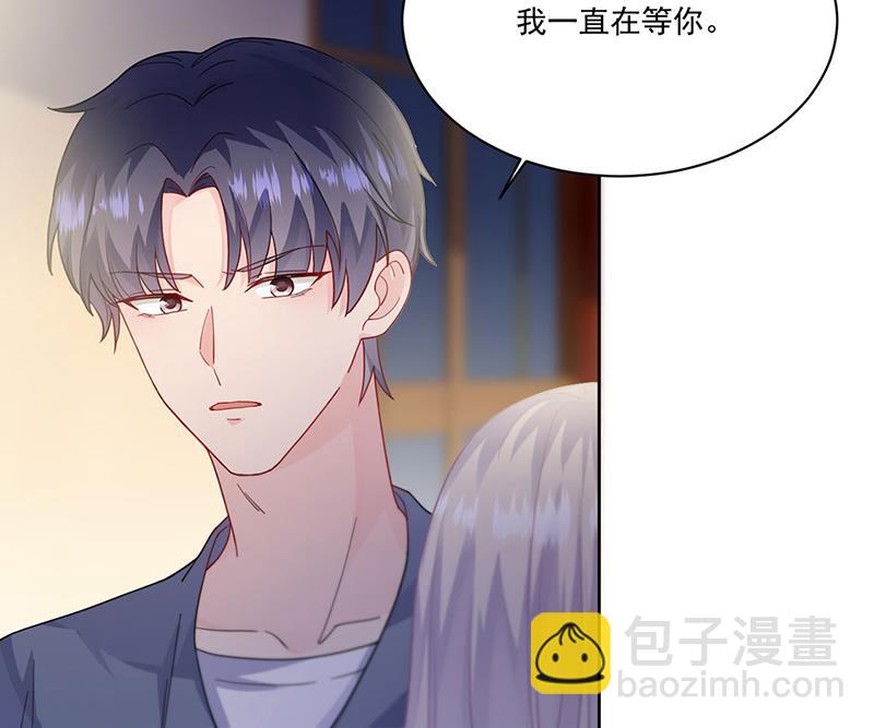《惹上首席BOSS之千金归来》第196话 弈辰，抱我 第19页