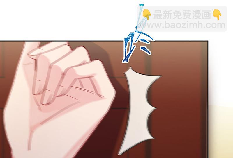 《惹上首席BOSS之千金归来》第196话 弈辰，抱我 第21页