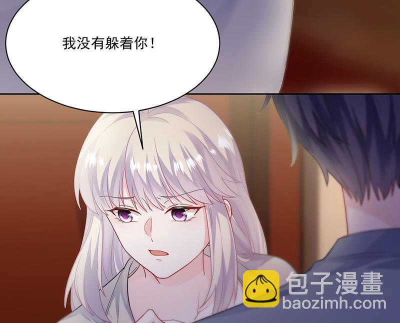 《惹上首席BOSS之千金归来》第196话 弈辰，抱我 第27页