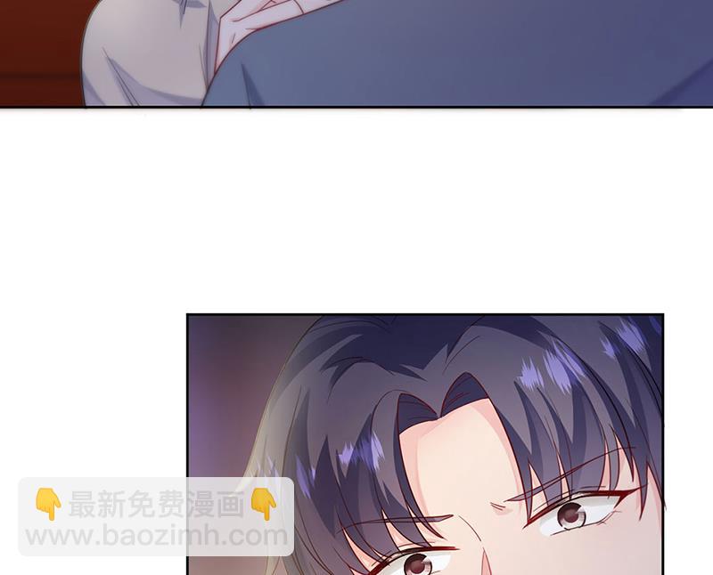 《惹上首席BOSS之千金归来》第196话 弈辰，抱我 第28页
