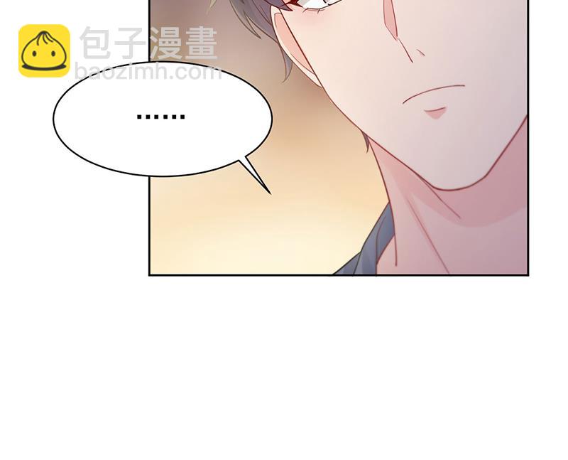 《惹上首席BOSS之千金归来》第196话 弈辰，抱我 第29页