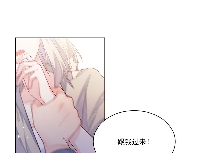 《惹上首席BOSS之千金归来》第196话 弈辰，抱我 第30页