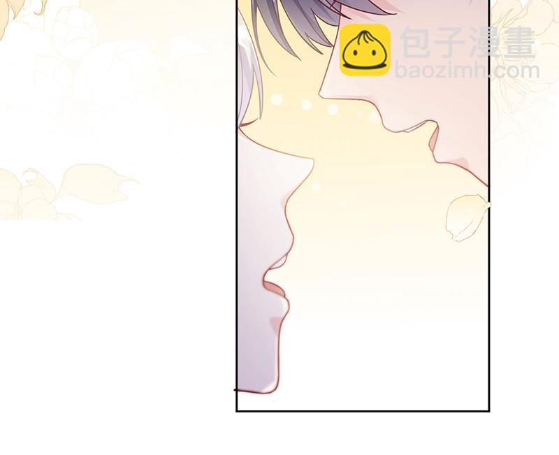 《惹上首席BOSS之千金归来》第196话 弈辰，抱我 第46页