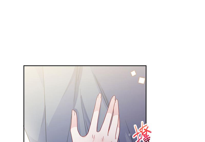 《惹上首席BOSS之千金归来》第196话 弈辰，抱我 第47页