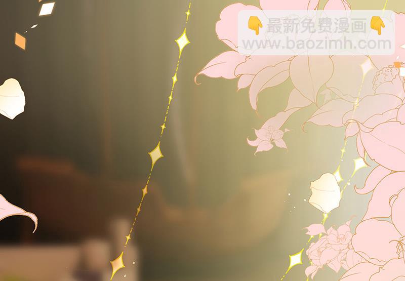 《惹上首席BOSS之千金归来》第196话 弈辰，抱我 第49页