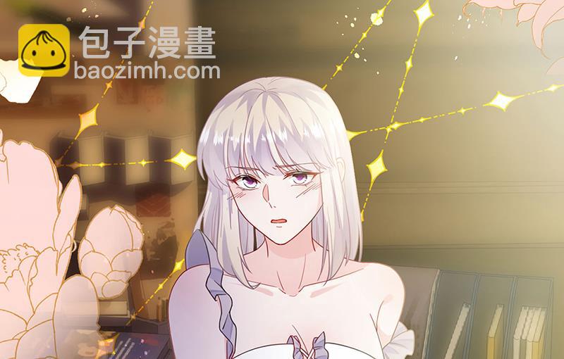 《惹上首席BOSS之千金归来》第196话 弈辰，抱我 第50页