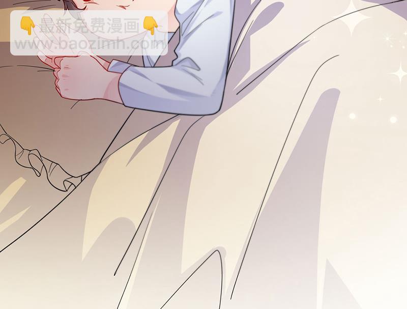《惹上首席BOSS之千金归来》第196话 弈辰，抱我 第8页