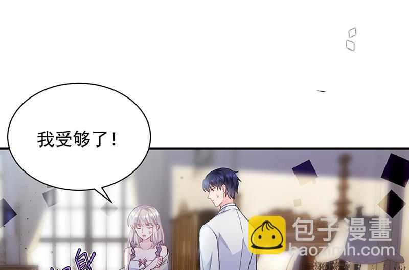 《惹上首席BOSS之千金归来》第198话 我不想再见到你！ 第16页