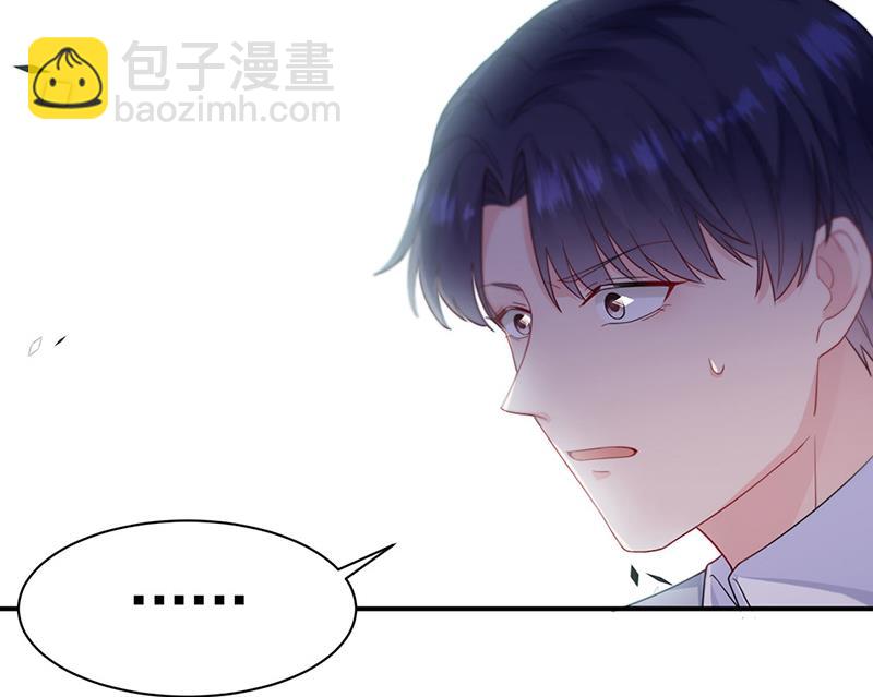《惹上首席BOSS之千金归来》第198话 我不想再见到你！ 第21页