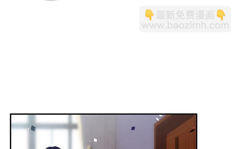 《惹上首席BOSS之千金归来》第198话 我不想再见到你！ 第22页