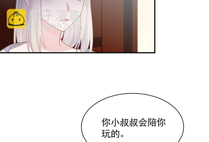 《惹上首席BOSS之千金归来》第198话 我不想再见到你！ 第32页